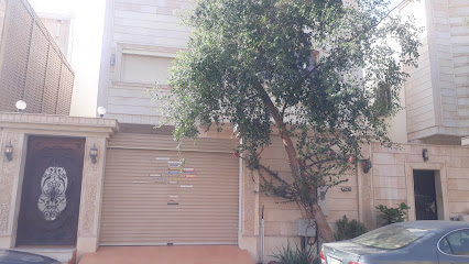 صادق مكة - مكة المكرمة -