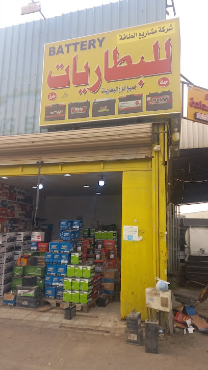 مؤسسة لمسة ندى للتجارة - Riyadh 12643