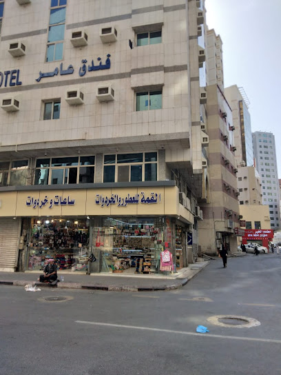 محل القمة للهدايا والخردوات - Saudi Arabia|حي، 6308 ابراهيم الخليل، الشبيكة، مكة 24231 3848