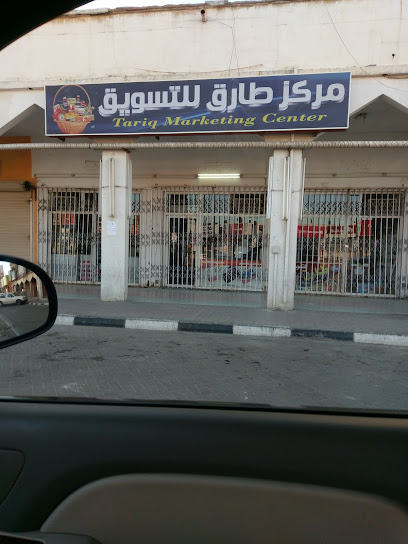 طارق سوبر ماركت - Saudi Arabia|Khafji 39255|King Fahd|CF8J+793