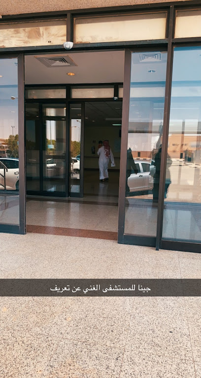 مستشفى الارطاوية العام - Saudi Arabia|Al Artawiyah 15736|50