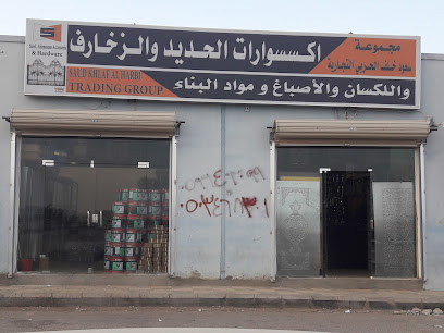 مجموعة سعود للصلب والخردوات والدهانات - الدوادمي - +966 58 134 5431