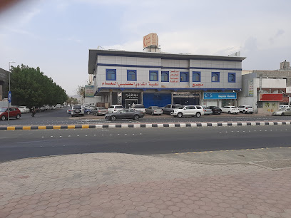 مجمع نخبة التداوي الطبي العام - مكة المكرمة - +966 9200 25052