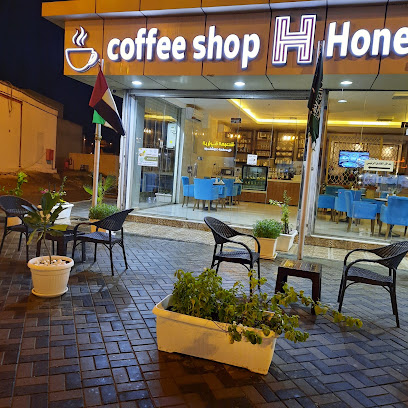 فندق أرض العسل - المجاردة - +966 17 293 0030