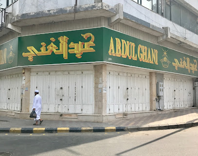 مجوهرات عبد الغني - مكة المكرمة - +966 12 546 0444