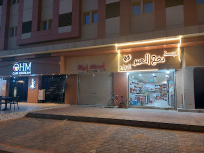 أجنحة الجودة - سكاكا - +966 53 316 8869
