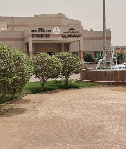 مستشفى الأمل والطب النفسي - طريق الملك عبد العزيز - +966 17 321 2641