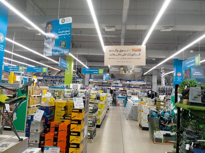 ساكو مكة | ساكو مكة - مكة المكرمة - +966 800 302 0088
