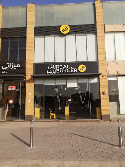 ريل برجر - ريل برجر - Saudi Arabia|Hafar Al Batin 39913|Al Wahah|King Abdulaziz Rd