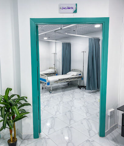مجمع الصدف الطبي - جازان - +966 55 685 3830