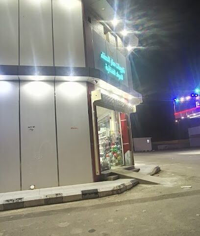 تموينات منار الصفاء للمواد الغذائية - البكيرية - +966 53 351 8689