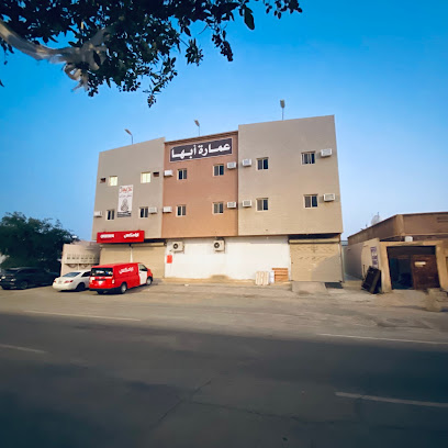 عمارة أبها - الدوادمي -
