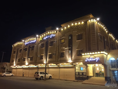 روائع الخليل للوحدات السكنية - تربه - +966 12 822 0000
