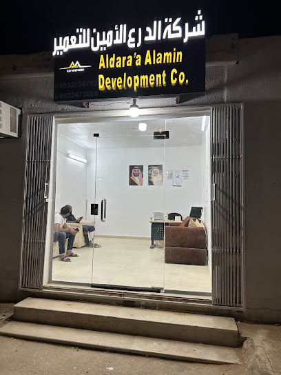 شركة الأمين للتطوير Aldabra's Aldabra's Al-Amin Development Co. - Saudi Arabia|Al-Kharj 16244|Ar Rashidiyah|Front of Dallah