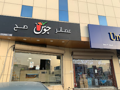 شقق لؤلؤة تربة - تربه - +966 50 765 1955