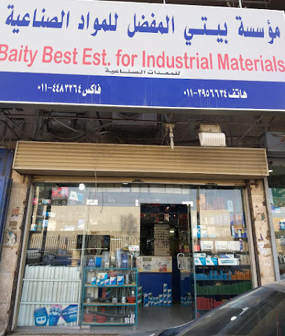 شركة بيتي بست للتجارة - الرياض - +966 11 295 6634