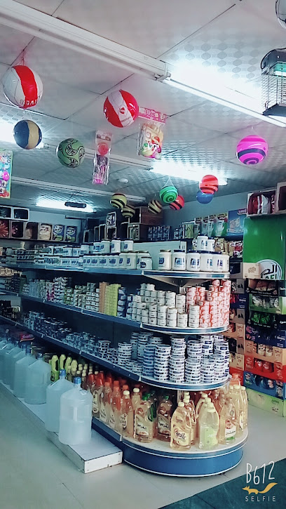 سوبر ماركت ألما - Ad Darb 89874
