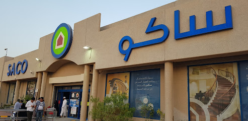 ساكو - الجبيل - +966 13 367 0189