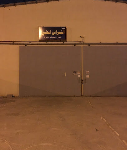توريد الأجهزة الصغيرة - تاروت -