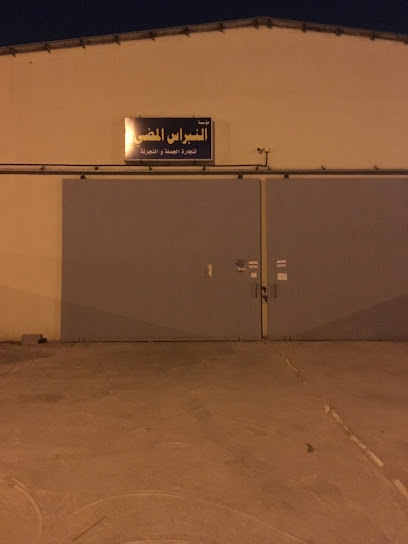 توريد الأجهزة الصغيرة - Tarout 32624