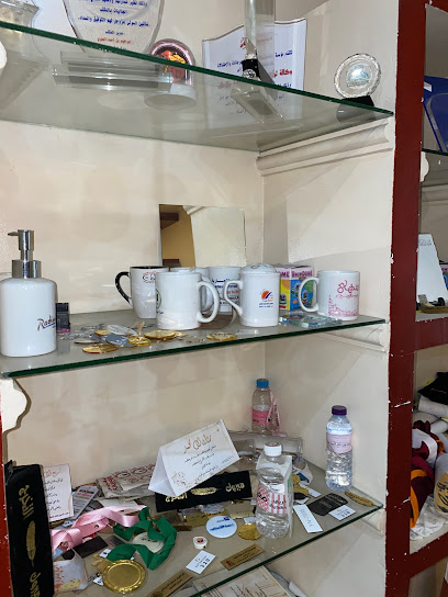 وسائط ثلاثية الأبعاد - Saudi Arabia|Yanbu 46424|Al Saharij|4164 Khalid Bin Alwalid