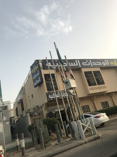 نوارة للأجنحة الفندقية - Riyadh 12381
