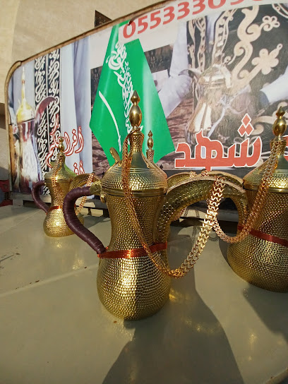 قاعة قولدن نايت للمناسبات - Saudi Arabia|Ar Rass 58884|Aljandal|VGVF+PM6