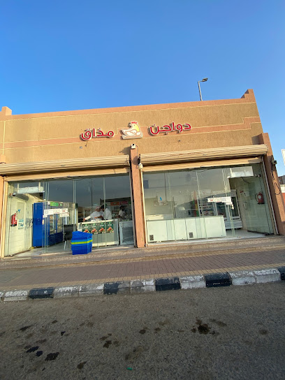 دواجن مذاق للمواد الغذائية - Saudi Arabia|Ar Rass 58884|Alhazm|VGC6+H8Q