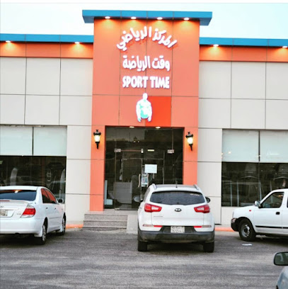 نادي رياضي - النعيرية -