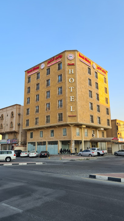 فندق سيوان - Saudi Arabia|Mdorjeahdud Subdivision 9114
