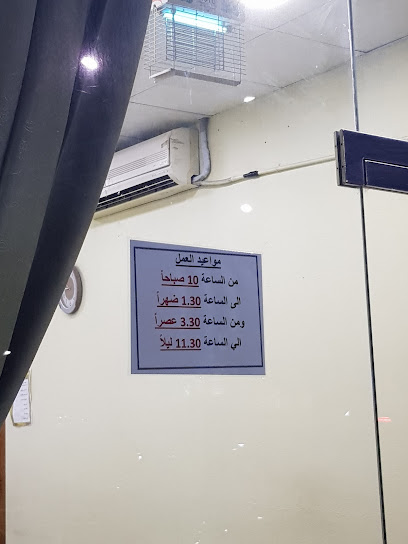 صالون فيروز - Saudi Arabia|7337 طريق الفيحاء33، الدفي، الجبيل 35811 3474،