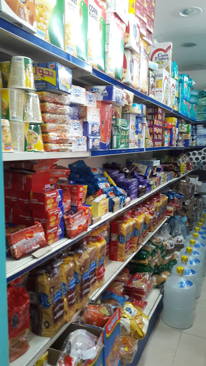 متجر العائلة - Saudi Arabia|Buqayq 33261|Almatar|7616 شارع ابوبكر الصديق