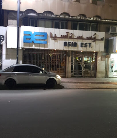 مؤسسة آسيا - الخبر -