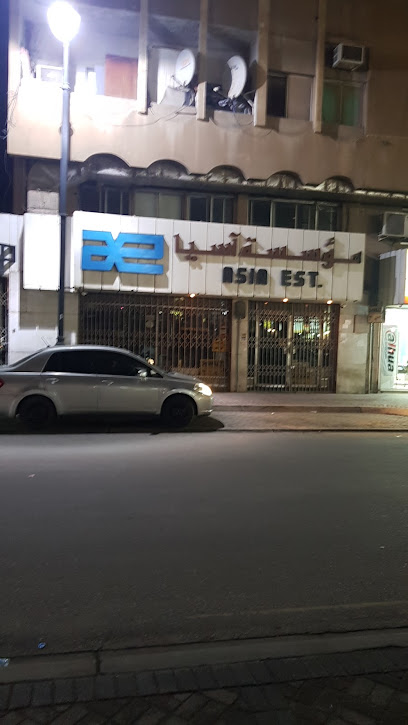 مؤسسة آسيا - Al Khobar 34429