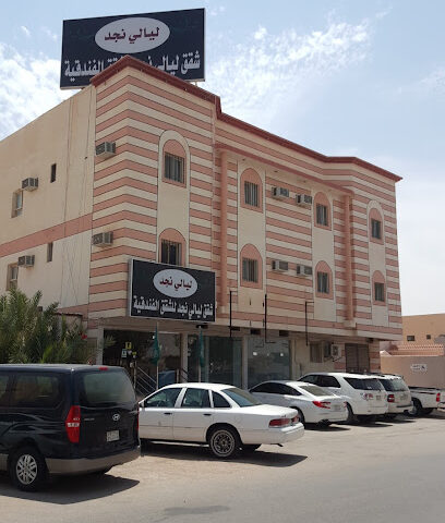 شقق ليالي نجد المفروشة الدوادمي - الدوادمي - +966 11 642 5570