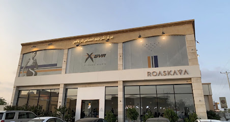 اكس جيم الرياضي النسائي X GYM Fitness - ابو عريش - +966 54 229 4338