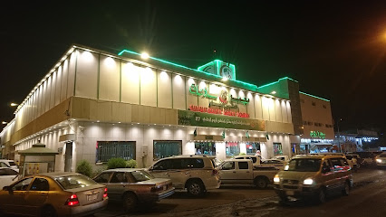 مجمع سلامات - يشيد - +966 16 558 8888