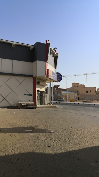 تموينات سامي صالح بندر الحربي - Saudi Arabia|Ar Rass 58891|Alrabwah|VGPG+JVM
