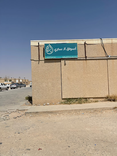بقالة الريمان - Saudi Arabia|King Khalid Military City 39748|XGMP+RVX