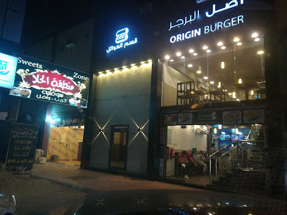TBO - جازان - +966 9200 25922