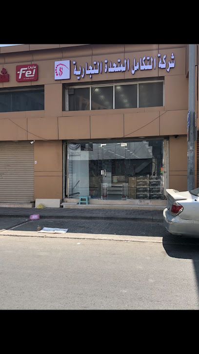 شركة التكامل المتحدة للبلاستيك وادوات النظافة - Jeddah 22321