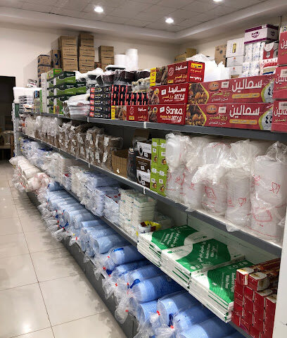 وسائل النظافة للبلاستيك - البكيرية - +966 53 061 5080