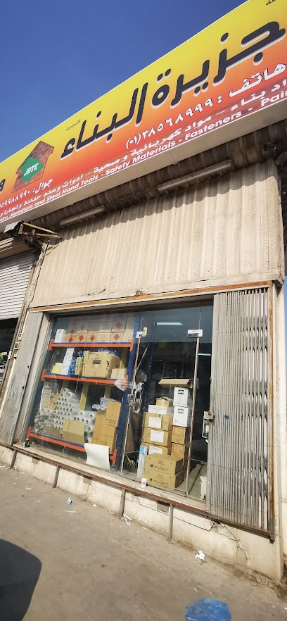 جزيرة البناء - Saudi Arabia|Dammam 32436|Al Khodaryah