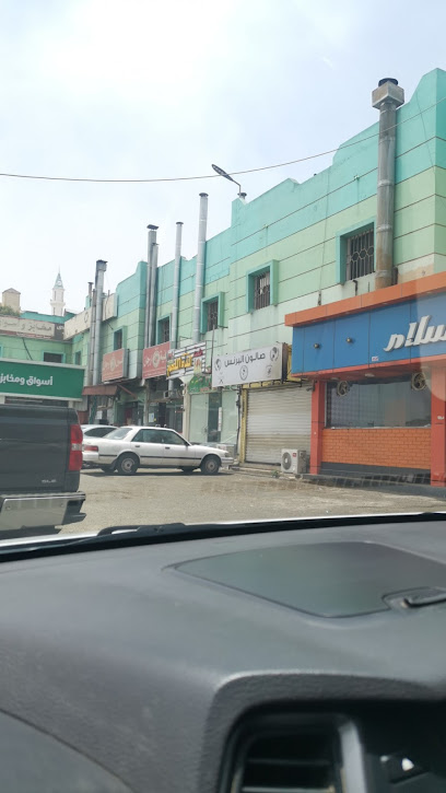 صالون البرنس - Saudi Arabia|3276، الربوة، أبها 62523،