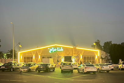 مقهى مزاج - الرس - +966 55 818 2529