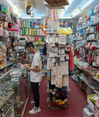 محل ام عادل للخردوات - مكة المكرمة -