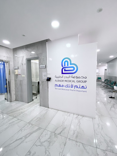 عيادات بدر الطبية - Saudi Arabia|Mecca 24244|Al Adel|King Faisal Rd