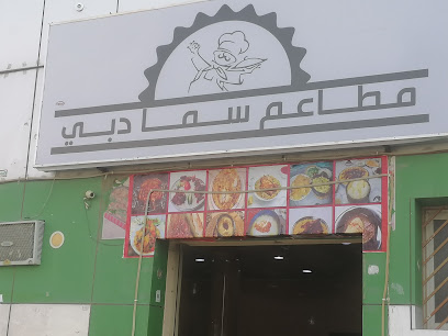 غرابي لزينة السيارات - الرويضة -