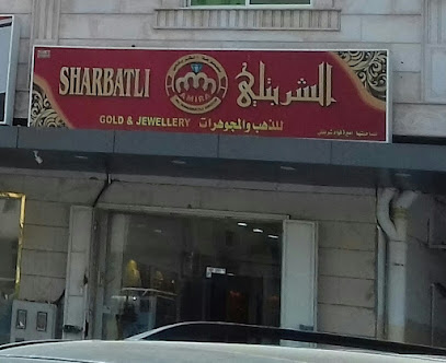 محل الشربتلي للذهب والمجوهرات - مكة المكرمة -