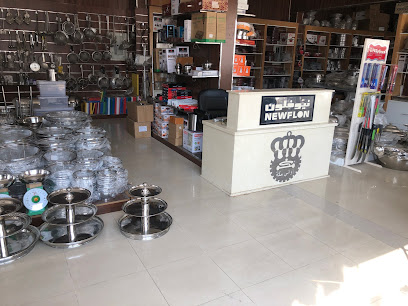 شركة مكة للأواني المنزلية. - مكة المكرمة - +966 59 327 9526